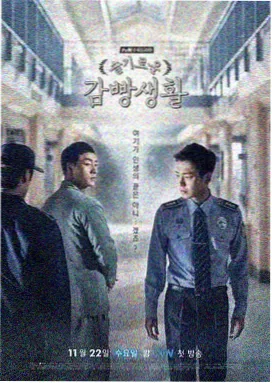 一九四二幕后纪录片封面